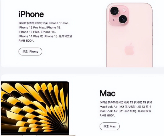 溧阳苹果15维修店iPhone 15降价后能退差价吗 