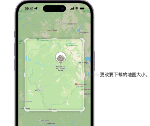 溧阳苹果手机维修店分享如何在iPhone上下载离线地图 