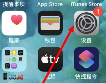 溧阳溧阳苹果维修服务iPhone如何把safari浏览器换成chrome浏览器