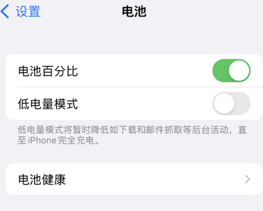 溧阳苹果换屏维修分享无法调整iPhone自动锁屏的时间怎么办 