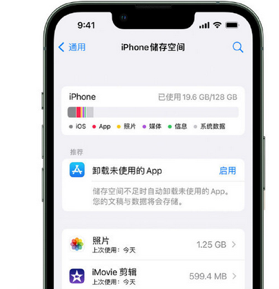 溧阳苹果15维修站分享iPhone15电池容量有多少 